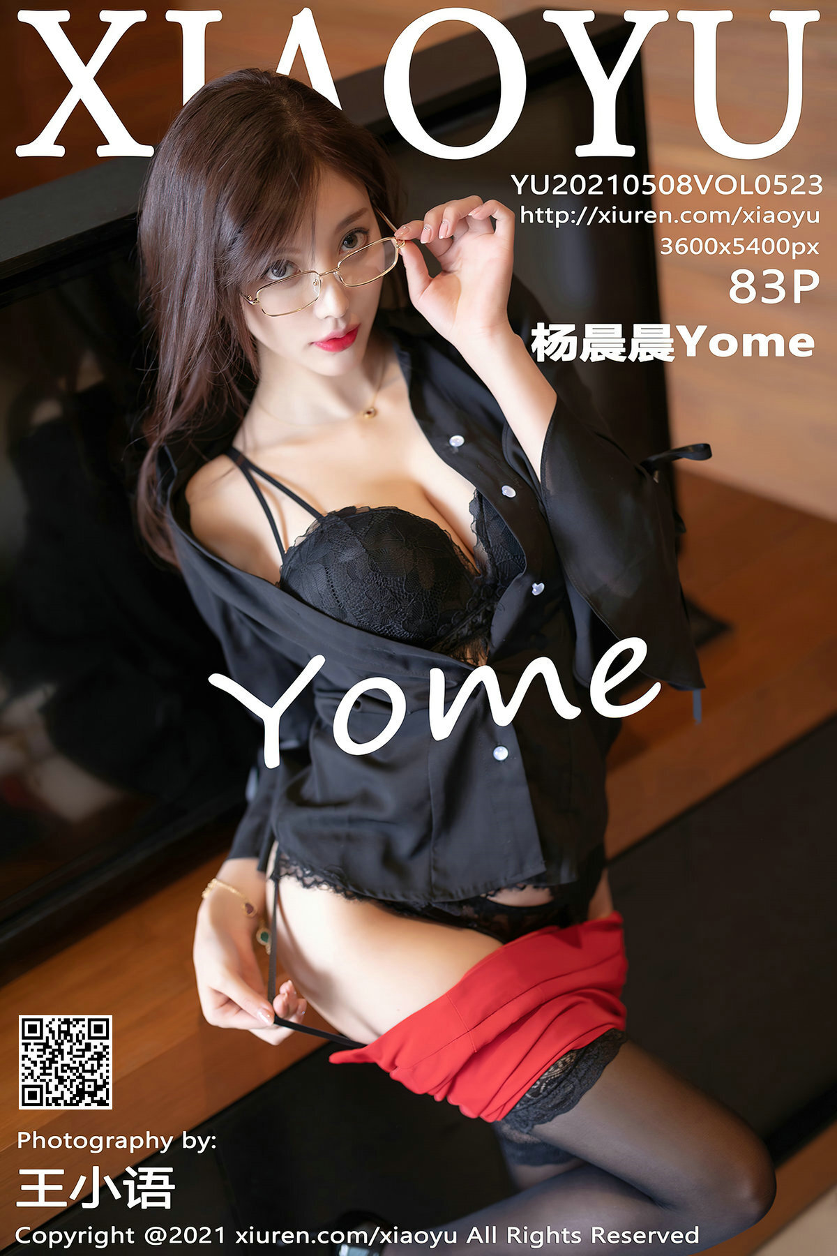 XIAOYU 语画界 2021.05.08 Vol.523 杨晨晨Yome